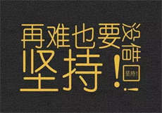 护士长肖琳和小东续
