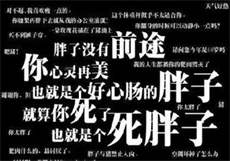 儿子偷闻我用过的纸
