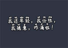 高考后妈妈兑现了承诺
