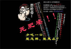 高考前辣妈犒劳
